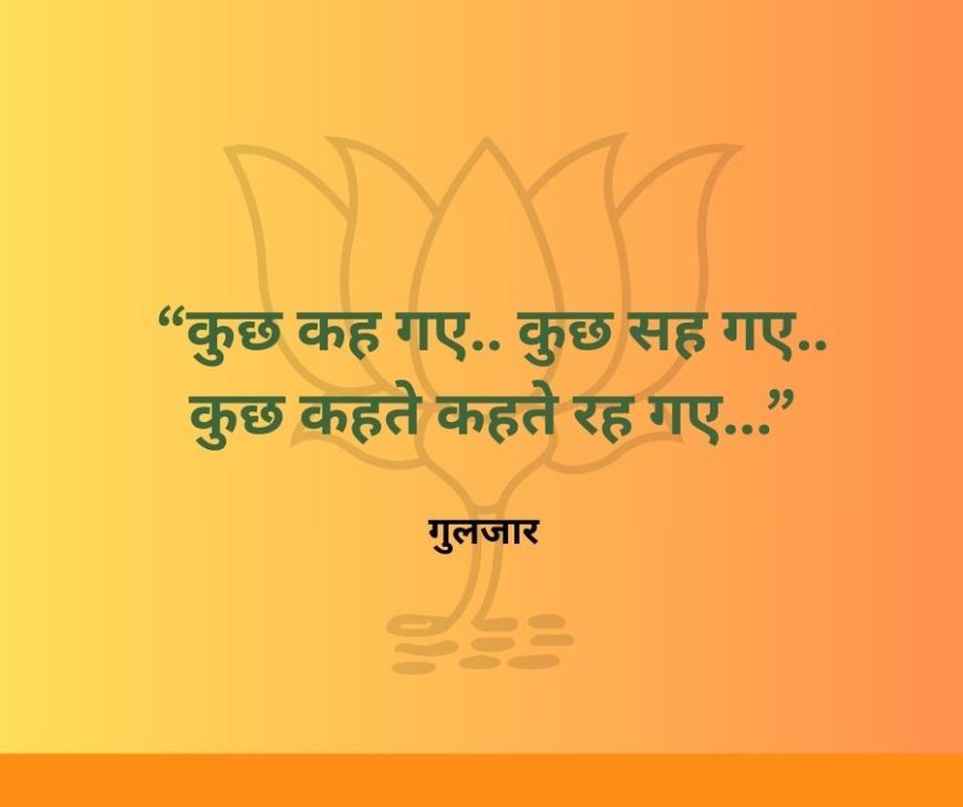 भाजपमध्ये निष्ठावंतांचा संताप, मेधा कुलकर्णींचीही नाराजी